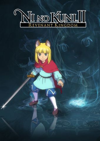 NI NO KUNI II: REVENANT KINGDOM - FAN KIT (DIGITAL)