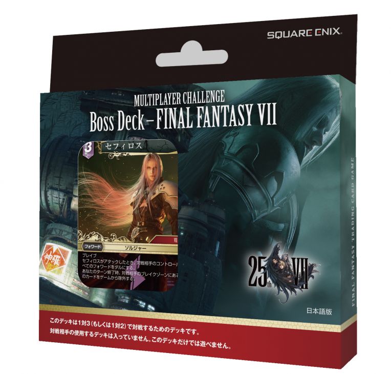 FINAL FANTASY TRADING CARD GAME Resurgence of Power PreRelease Kit