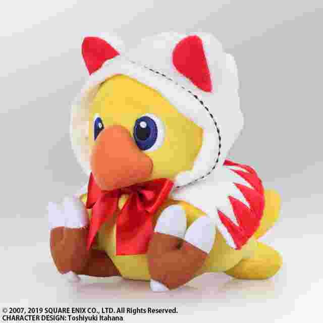 white mage plush