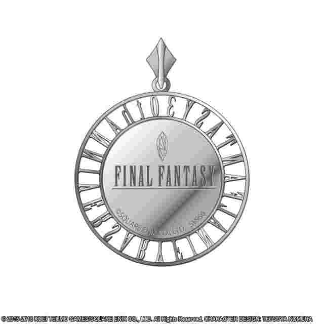 Capture d'écran du jeu DISSIDIA FINAL FANTASY Silver Coin Pendant - ONION KNIGHT (CHEVALIER OIGNON)
