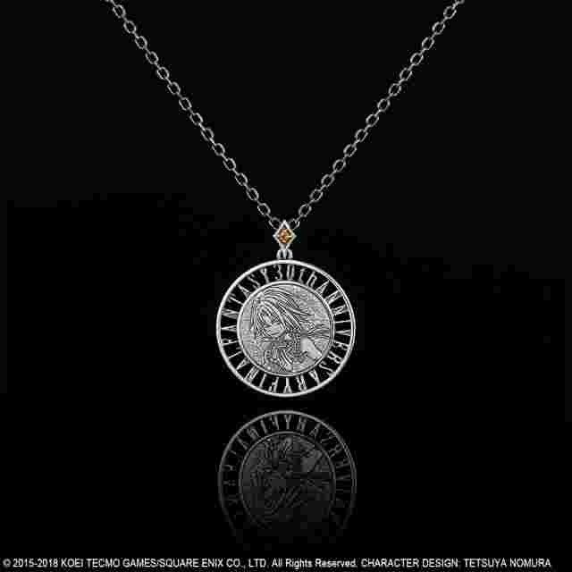 Screenshot for the game DISSIDIA™ FINAL FANTASY® Silver Coin Pendant - ZIDANE TRIBAL [JEWELRY]