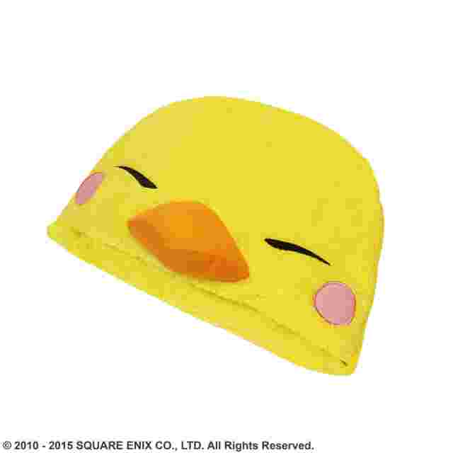 Screenshot for the game FINAL FANTASY XIV [HOODED BLANKET FAT CHOCOBO]