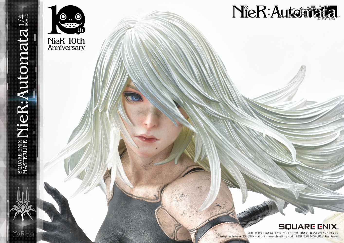 SQUARE ENIX MASTERLINE NIER:AUTOMATA 1/4 SCALE STATUE - STANDARD VER ...