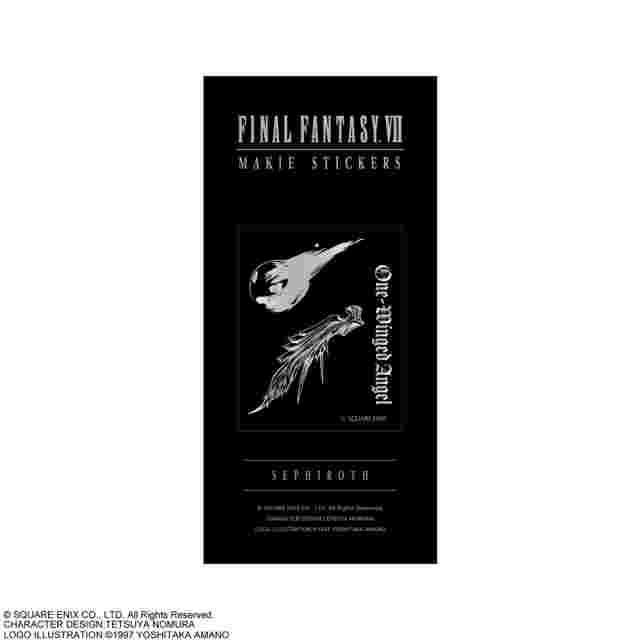 Screenshot for the game FINAL FANTASY VII Makie Metallic Decoration Stickers: Sephiroth