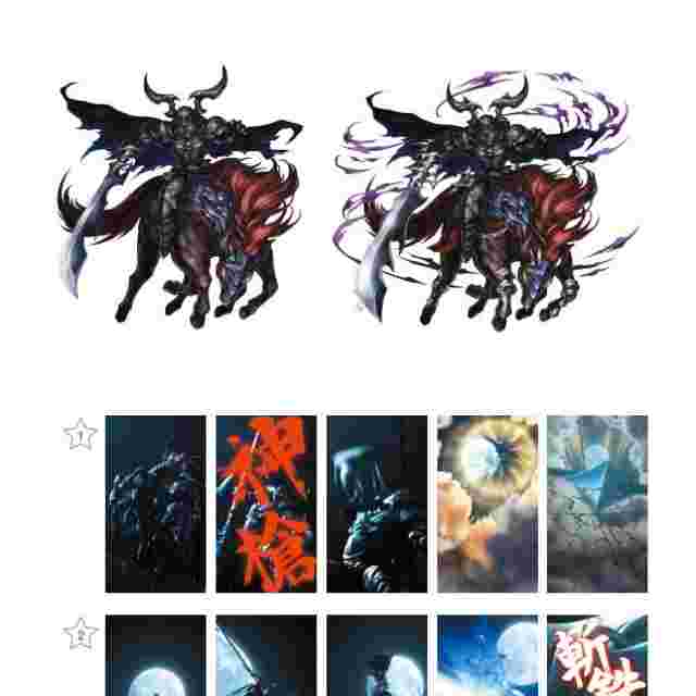 Screenshot for the game FINAL FANTASY BRAVE EXVIUS THE ART WORK