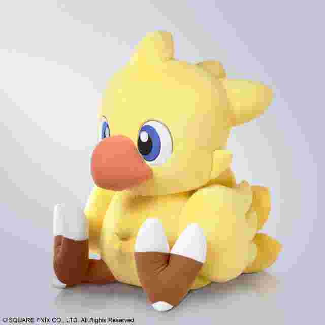 Screenshot for the game FINAL FANTASY JUMBO PLUSH CHOCOBO [PLUSH]