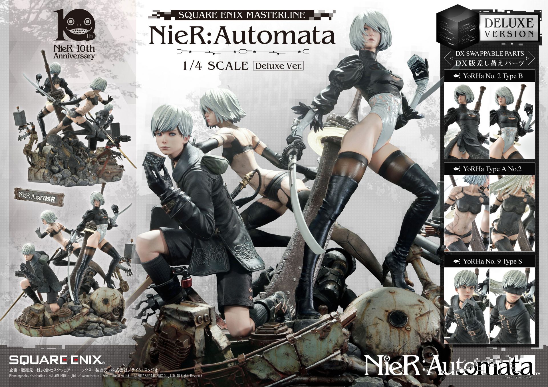 nier automata prime 1 figure