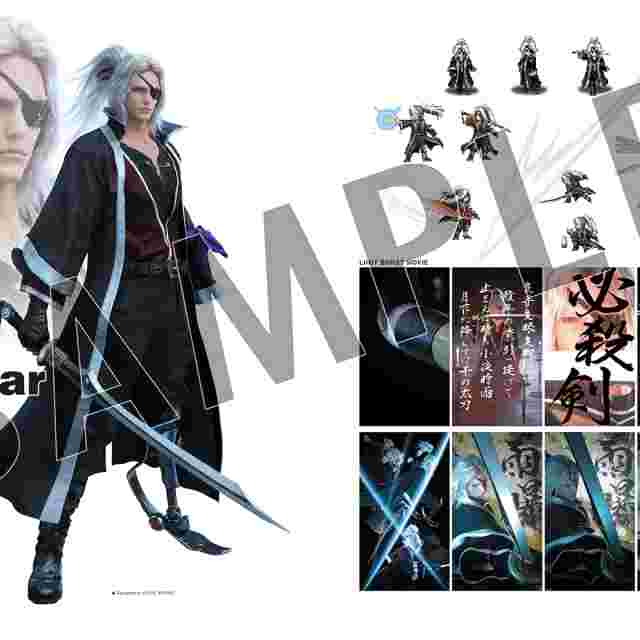Screenshot for the game FINAL FANTASY® BRAVE EXVIUS: The Art Works III [ARTBOOK]