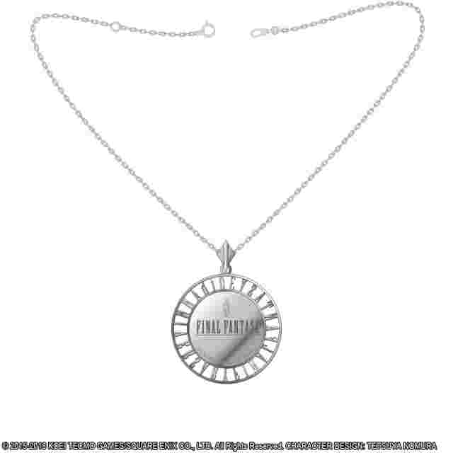 Screenshot for the game DISSIDIA™ FINAL FANTASY® Silver Coin Pendant - FIRION [JEWELRY]