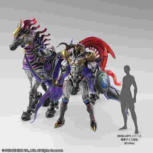 cattura di schermo del gioco Limited Edition Final Fantasy Creatures Bring Arts – Set: Odino e Sleipnir
