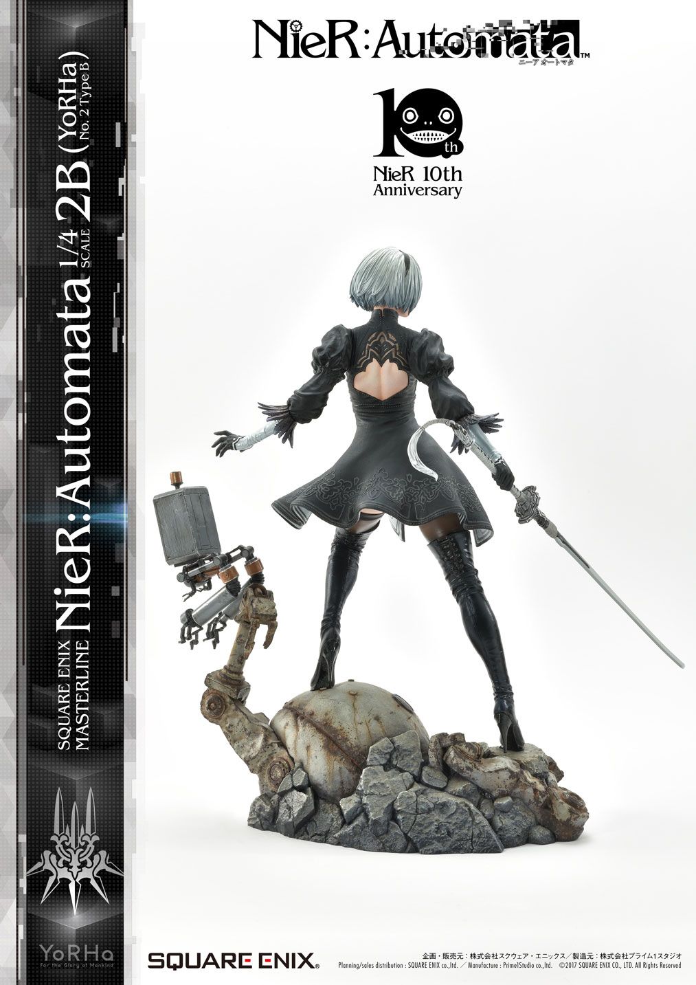 SQUARE ENIX MASTERLINE NieR:Automata 1/4scale - 2B (YoRHa No. 2