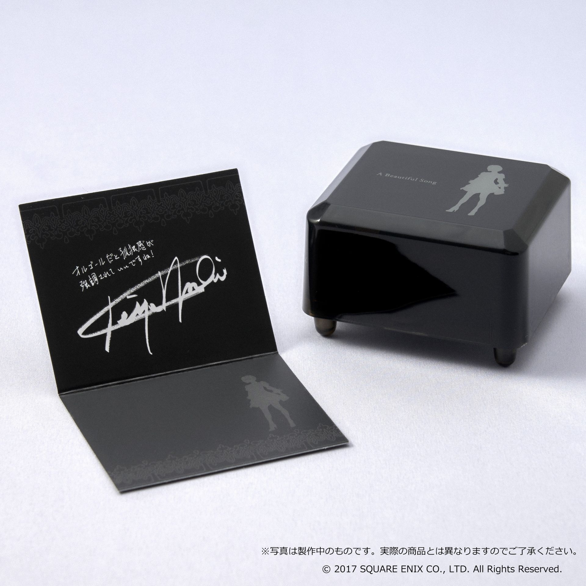 Boîte à musique A Beautiful Song – NIER:AUTOMATA | Square Enix Boutique