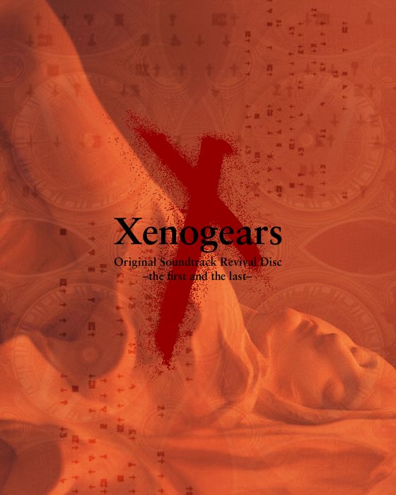 Xenogears Original Soundtrack Revival Disc The First And The Last Blu Ray Disc Music Square Enix Store