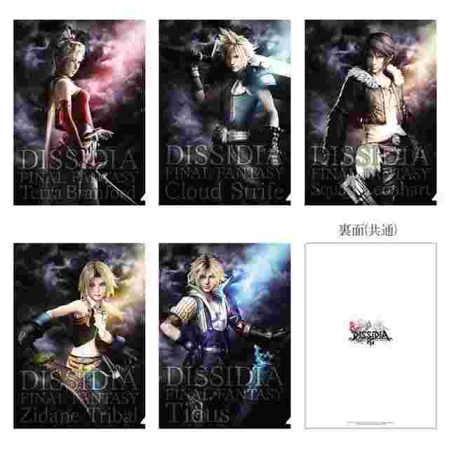 Screenshot for the game DISSIDIA FINAL FANTASY NT Clear File Set B
