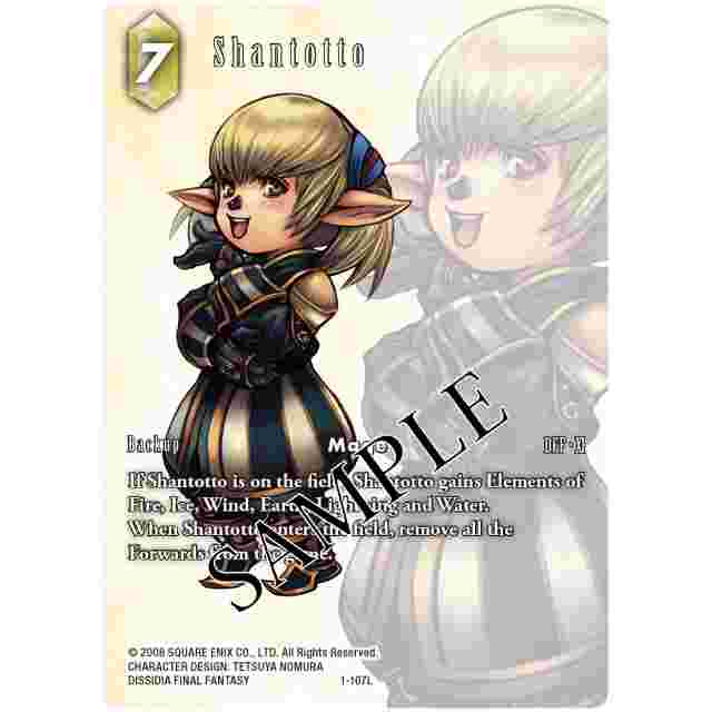 FINAL FANTASY TRADING CARD GAME Anniversary Collection Set 2022 [FFTCG