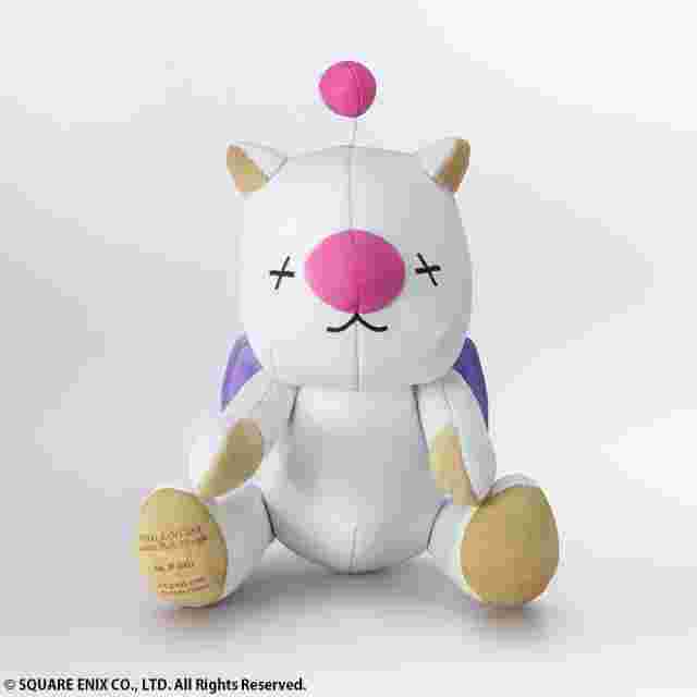 Screenshot for the game LIMITED EDITION FINAL FANTASY Leather Plush - Moogle