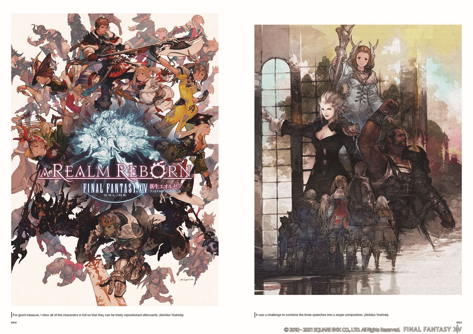 FINAL FANTASY® XIV: A REALM REBORN™ The Art of Eorzea -Another 