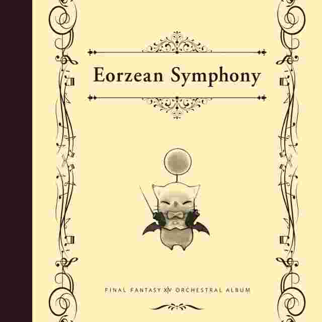 Screenshot for the game EORZEAN SYMPHONY: FINAL FANTASY® XIV ORCHESTRAL ALBUM [BLU-RAY]