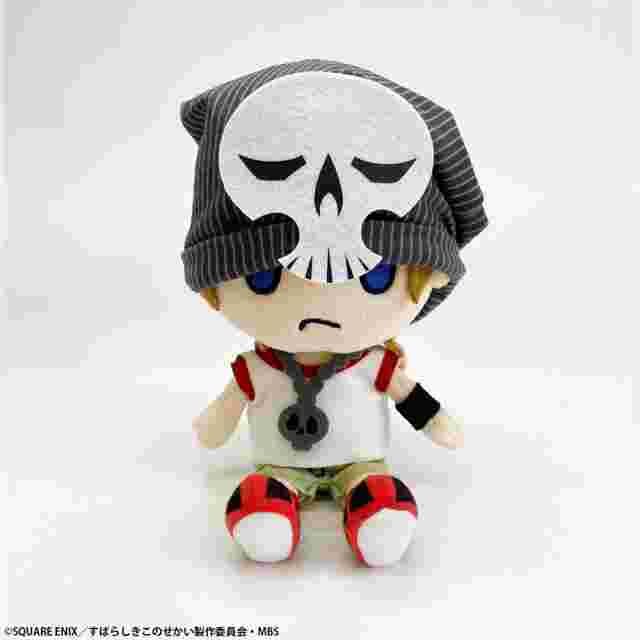 Screenshot for the game THE WORLD ENDS WITH YOU THE ANIMATION PLUSH - BEAT