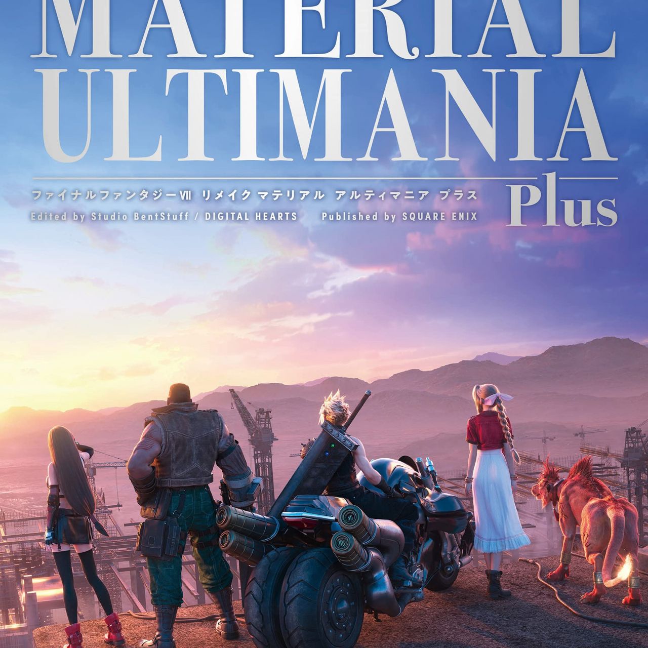 FINAL FANTASY VII Remake Material Ultimania Plus [ARTBOOK] Square Enix Store