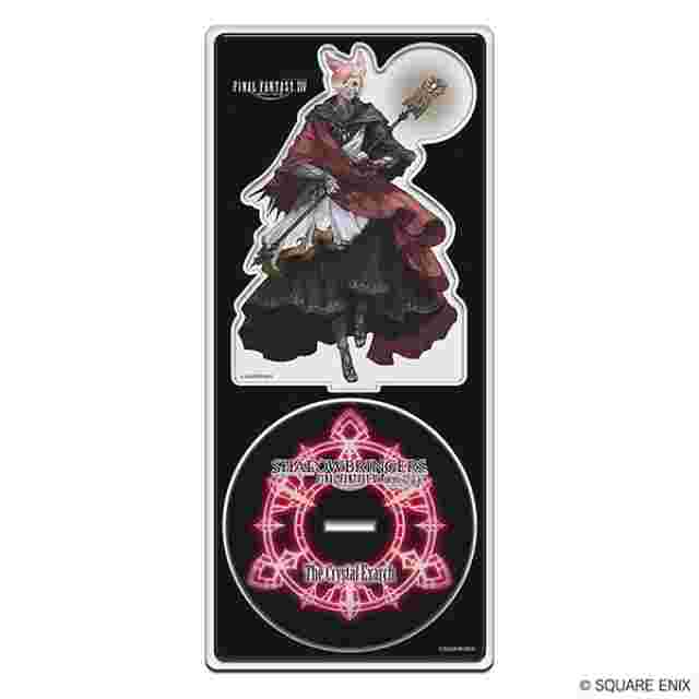 Screenshot for the game FINAL FANTASY XIV ACRYLIC STAND CRYSTAL EXARCH