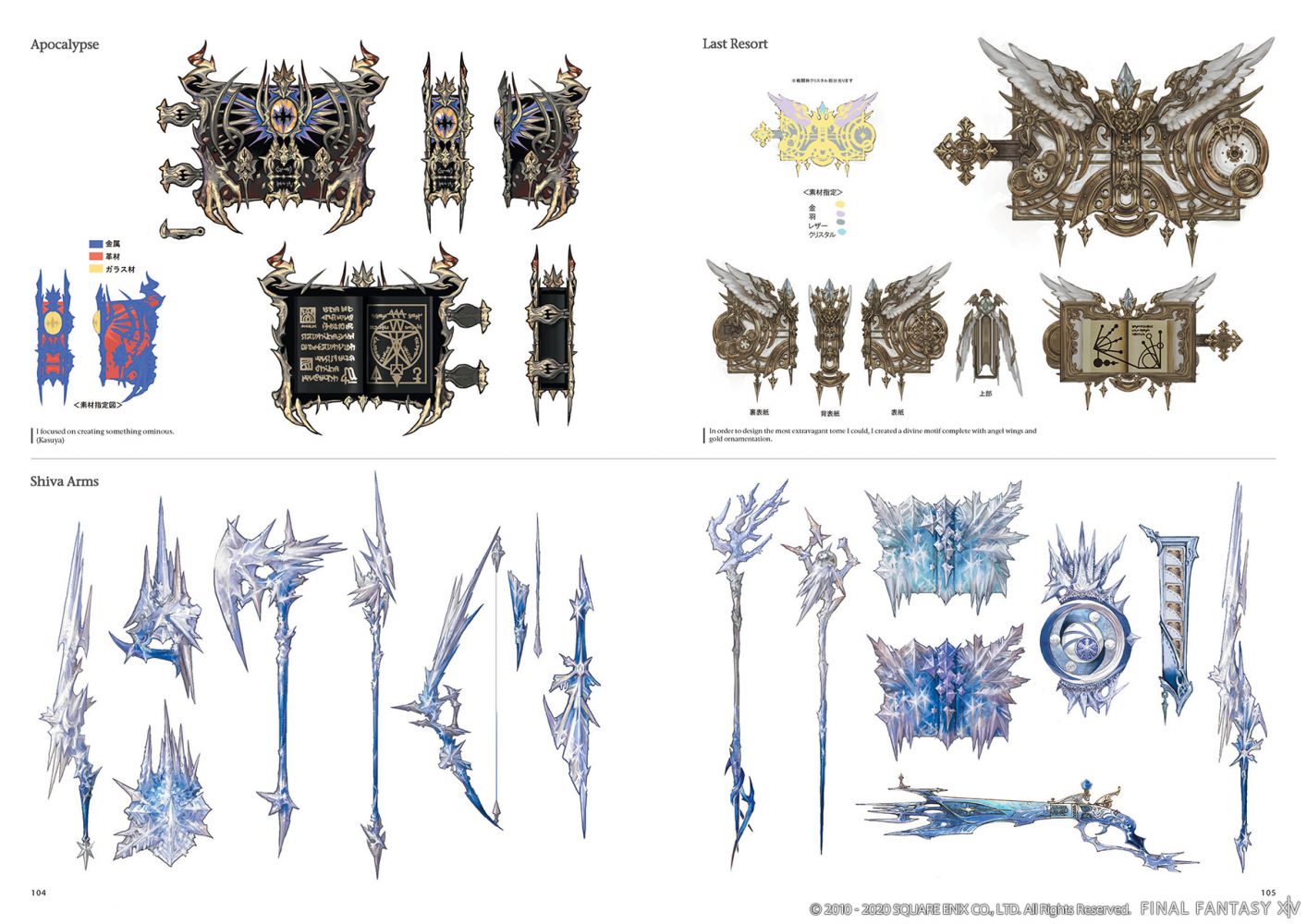 Final Fantasy® Xiv Heavensward™ The Art Of Ishgard Stone And Steel