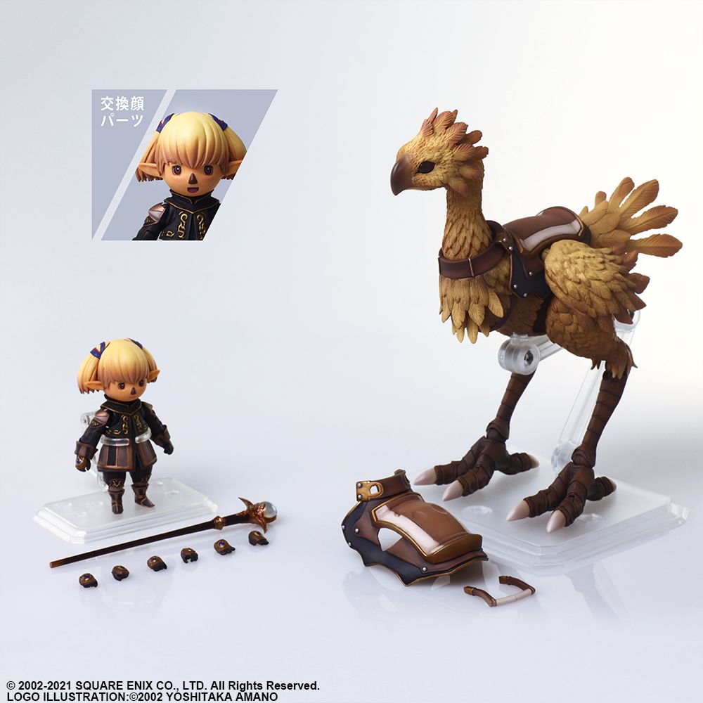 final fantasy xi bring arts chocobo