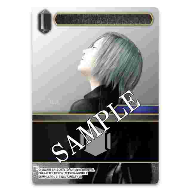 Screenshot for the game FINAL FANTASY TRADING CARD GAME: Cloud vs. Sephiroth TWO PLAYER STARTER SET [FFTCG]