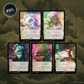 MTG secret lair 溜め込み屋のアウフ 4枚セット FOIL f13e7631b305927326e8e0f62ebfcb