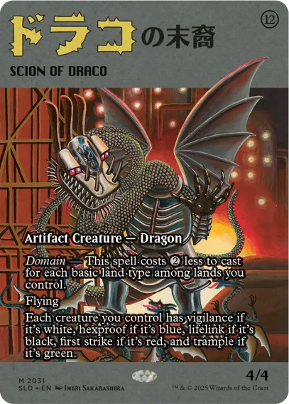 Featuring: Imiri Sakabashira | Secret Lair