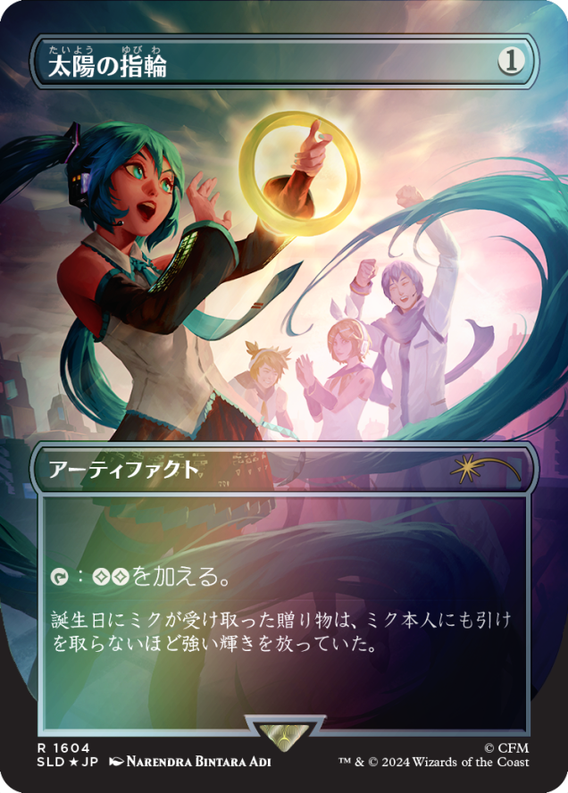 Secret Lair x Hatsune Miku: Digital Sensation JP Foil Edition