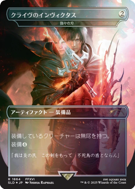 The Summer Superdrop Foil Bundle