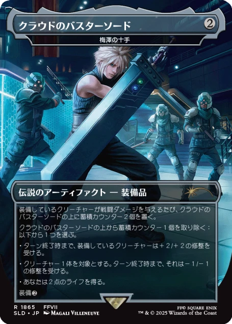 The Japanese FINAL FANTASY Bundle