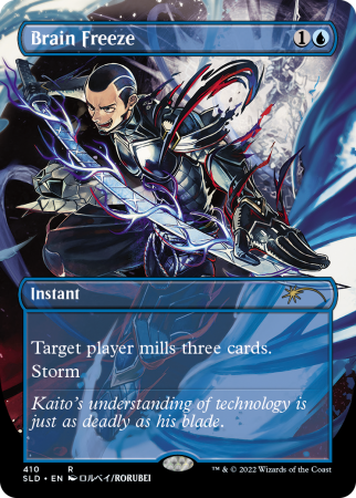 Non-stop, Non-Foil Bundle
