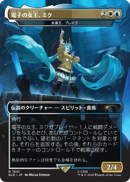 Trail-Ready Non-Foils Bundle