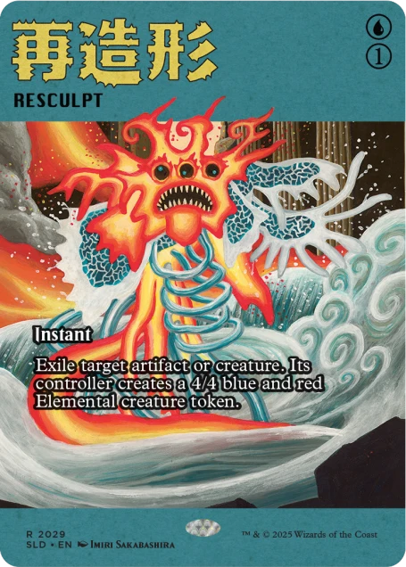 The Artist Spotlight Bundle Non-Foil Edition