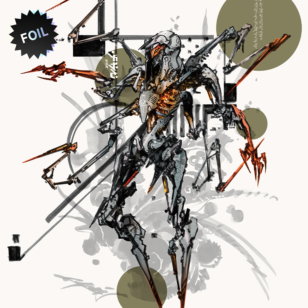 Special Guest: Yoji Shinkawa Foil Edition (English) | Secret