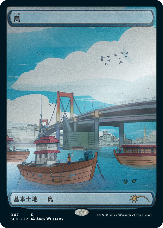 The Tokyo Lands Foil Etched Edition | Secret Lair