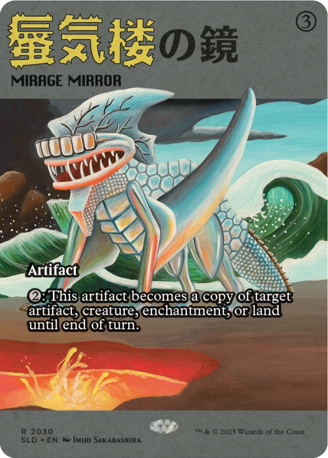 MTG secret lair 森 アートプリント 複製原画