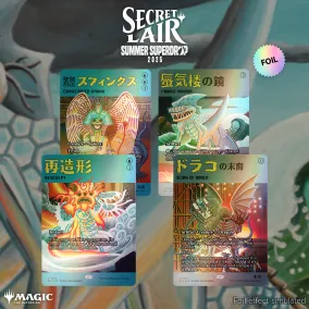 Featuring: Imiri Sakabashira Foil Edition