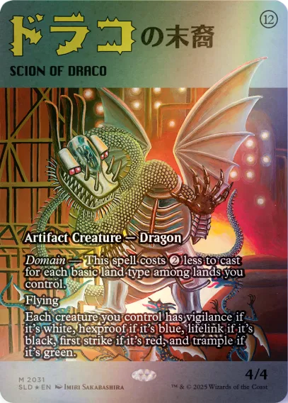 Secret Lair Drop Sakabashira Foglio セット Featuring: Imiri Sakabashira Foil Edition | Secret Lair