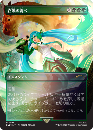 PSA10 太陽の指輪　初音ミク　日foil Secret Lair MTG 太陽の指輪/Sol Ring 初音ミクSLD 日本語版FOIL - メルカリ