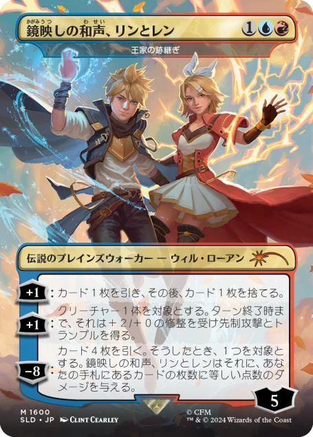 The Cabin with Non-Foils Bundle