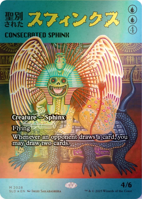 The Summer Superdrop Everything Bundle