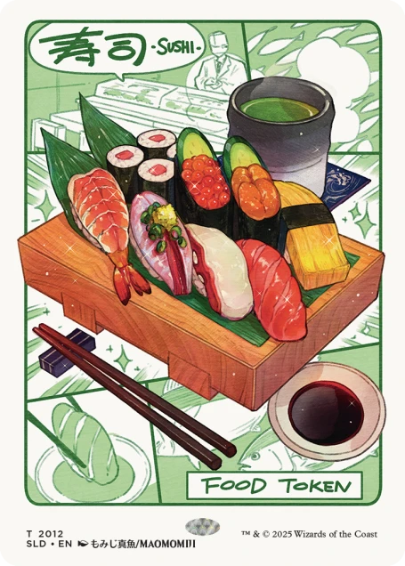 Oishii! Tokens オイシイ! トークン