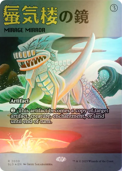 マジック：ザ・ギャザリング MTG Featuring: Imiri Sakabashira a1ee40a539d9c4e60d85a589e8e921