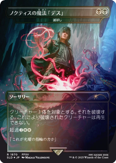 The Summer Superdrop Foil Bundle
