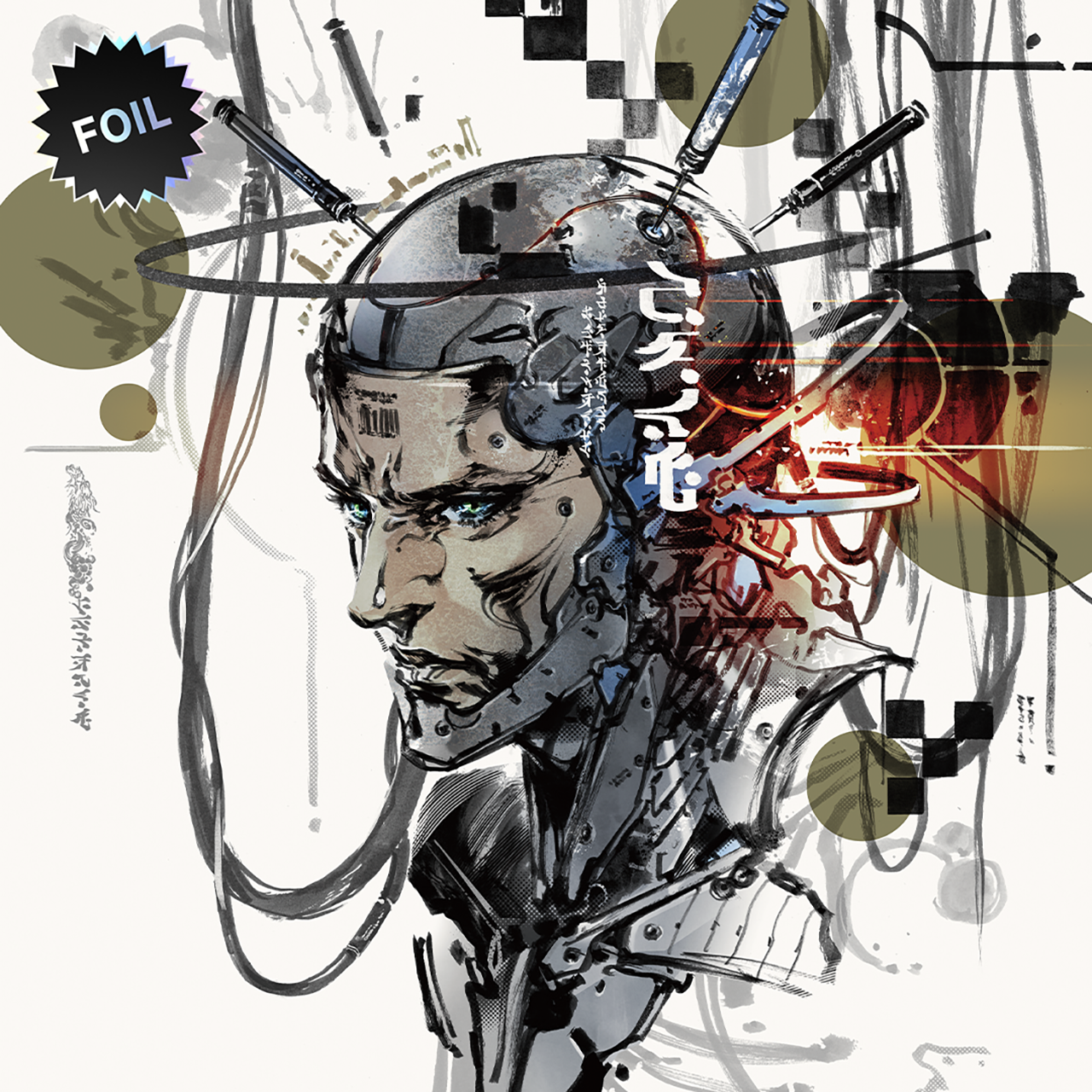 Special Guest: Yoji Shinkawa Foil Edition (English) | Secret Lair