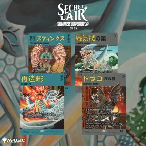 Featuring: Imiri Sakabashira