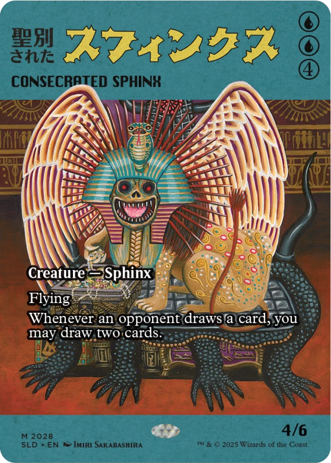 The Artist Spotlight Bundle Non-Foil Edition | Secret Lair